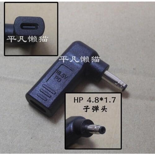 PD converter adapter TYPE-C female to ForHP 4.8*1.7 power charging converter