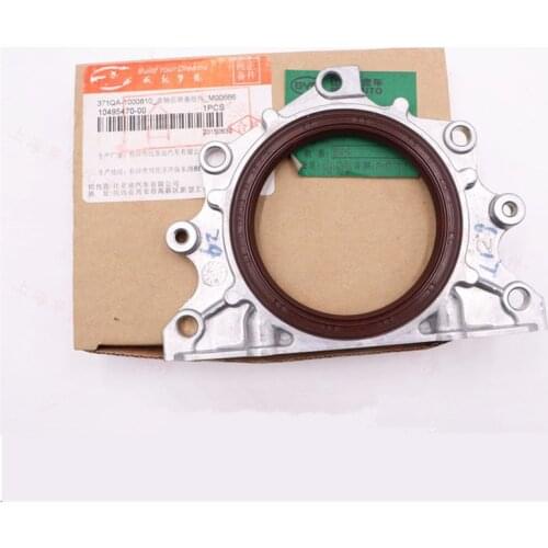 Engine Crankshaft oil seal assembly for BYD F0 Crankshaft rear cap assembly 371QA-1000810