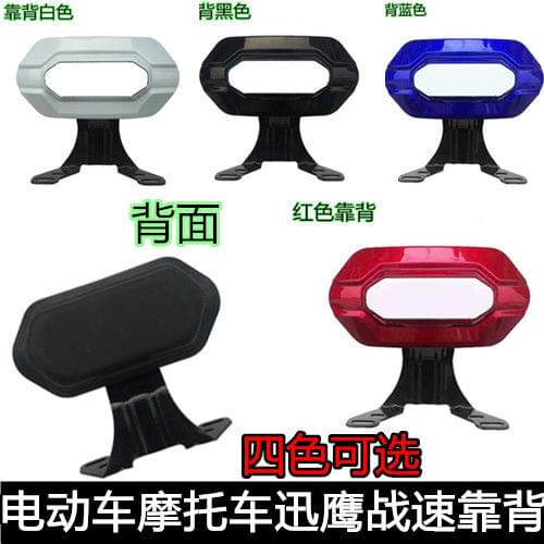 Durable Motorcycle Sissy Bar Rear Passenger Back Rest Backrest Pad Cushion Universal Suitable for Motorcycle