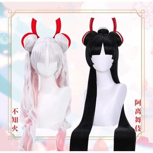 1pcs Vintage Anime Game Onmyoji Synthetic Hair Wig Cosplay Costume Prop Party Decor for Women Girl Halloween Gift Hot