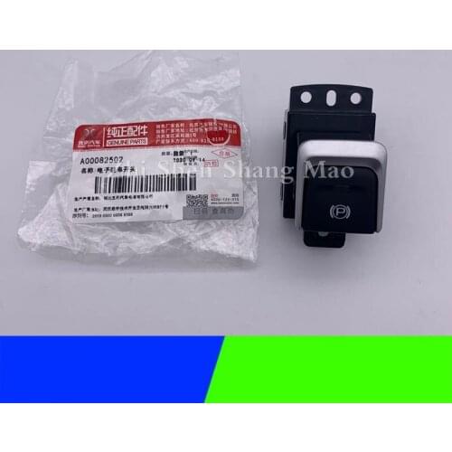 Suitable for Beiqi seonva Zhixing Zhida electronic handbrake switch parking switch