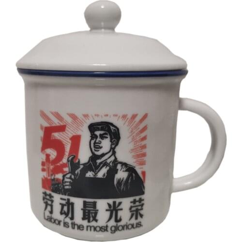 Enamel white water mug cup china vintage style Chair Mao printed