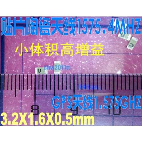 Original new 100% import 3mm patch ceramic antenna 1575MHZ GPS built-in antenna 1.575G 1575.4MHZ 1.575Ghz (Inductor)