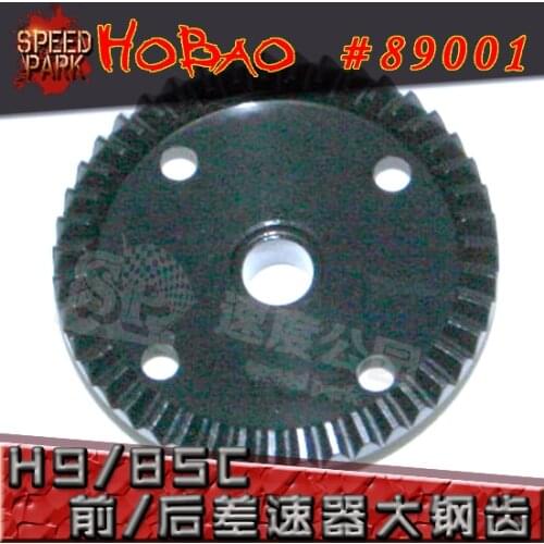 OFNA/HOBAO RACING 1/8 HYPER 8SC/H9 STAR 89001 Crown Gear 43T Differential main gear for RC parts