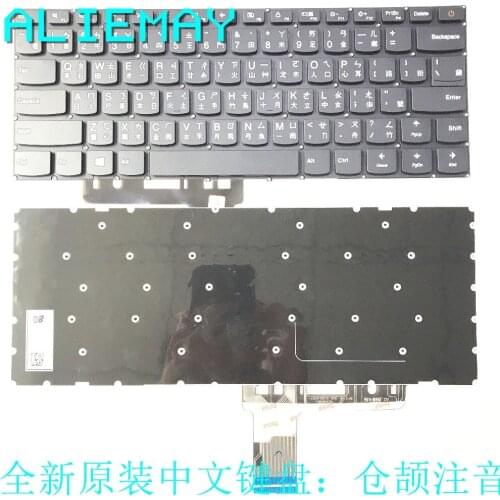 Traditional Chines RC Keyboard for lenovo 110-14 310-14 510-14 V110-14 v110-14ibr T0 Keyboard BLACK ver.POWER