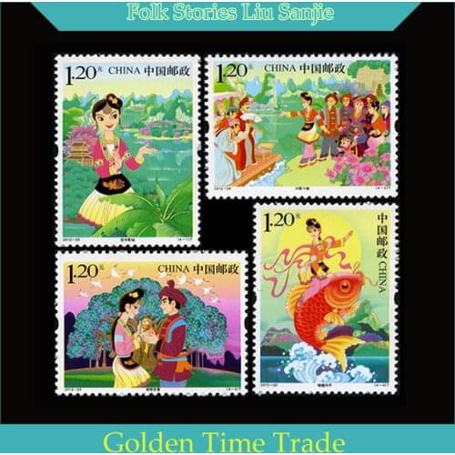 Liu Three Elder Sisters , Chinese Folklore, 4 Pieces/Set Genuine All New For Collecting Chinese Postage Stamps 2012