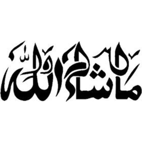 Black/Sliver Fashion Mashallah Islamic Art Car Sticker Arabic Vinyl Waterproof Decals Decoration C617