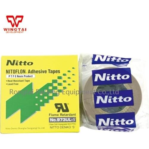 973UL-S T0.13mm*W50mm*L10m Silicone Adhesive Tape NITTO Heat-resistance Tape 30 Pcs