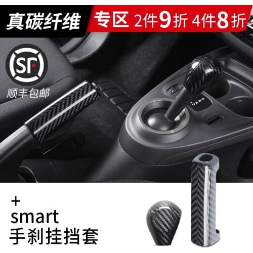 High quality carbon fiber car gear lever cover and gear head cover For Mercedes Smart fortwo forfour 2015-2020 ,Car-Styling