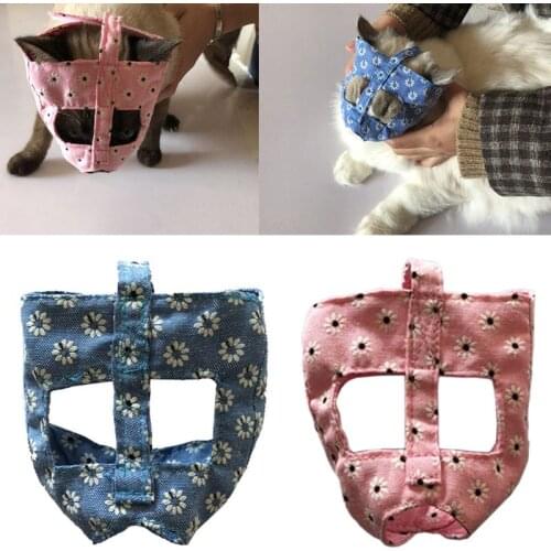 Cat Muzzle Anti-Bark Bite Grooming Mask Adjustable Pet Mouth Cover For Bathing