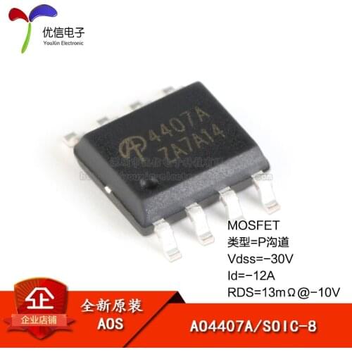 Genuine original AO4407A SOIC-8 P-channel -30V / -12A patch MOSFET (FET)