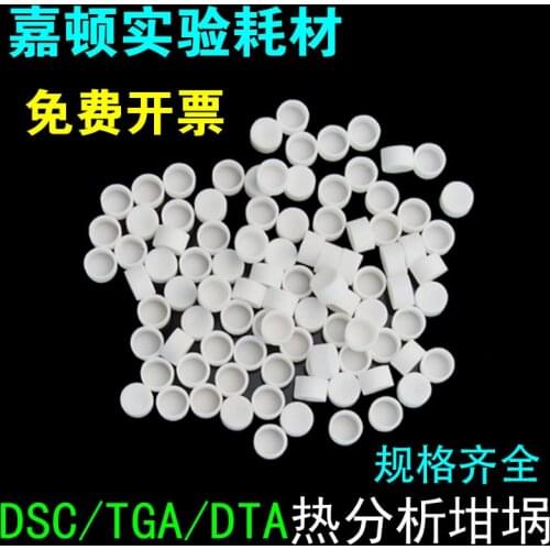 Thermal Analysis Crucible/corundum Crucible/DSC/TGA/DTA/thermogravimetry/differential Thermal/netzsch