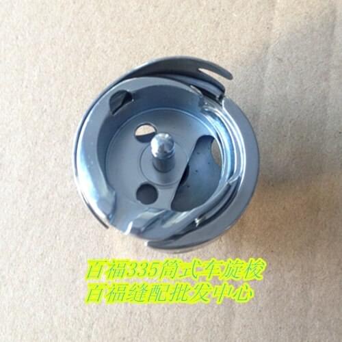 Sewing Mchine Parts PFAFF 331 333 335 cylinder lathe 91-105490-91 # DSH-PF335