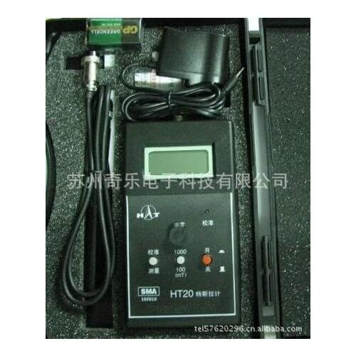 HT20 digital Gauss meter