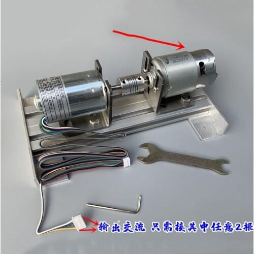 AC220V DC230V Double bearing silent inner rotor brushless DC motor 775 drive motor brushless generator set