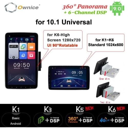 1 din 2 din 10.1'' Android 10 1280*720 Rotation DSP 360 Panorama 4G LTE SPDIF Car Radio player GPS Navi for universal radio