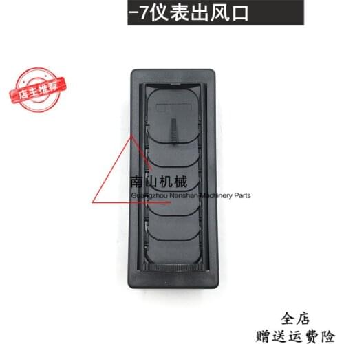 Free shipping 60/200/210/215/225/-7-9 instrument cross air outlet, instrument outlet excavator accessories