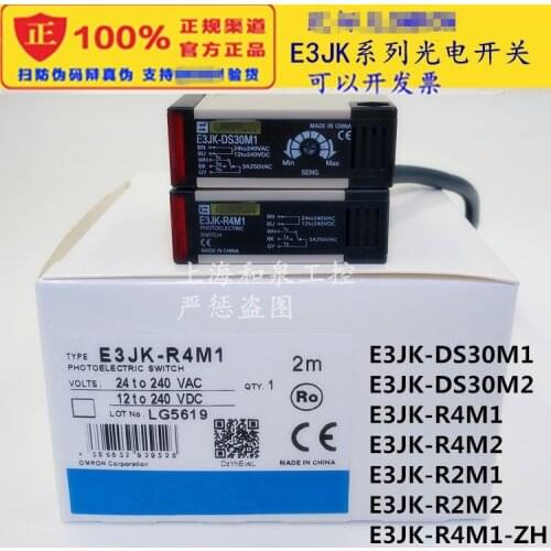 Original photoelectric switch E3JK-DS30M1 DS30M2 E3JK-R4M1 R4M2 R4M1-ZH sensor