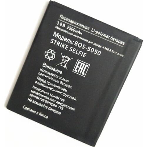 B-TAIHENG 3.8V 2500mah Replacement BQS 5050 Battery For BQ Mobile BQS-5050 Strike Selfie Battery Mobile Phone Battery