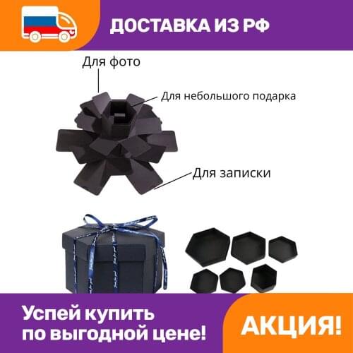 OPTOSHA Gift Wrapping
