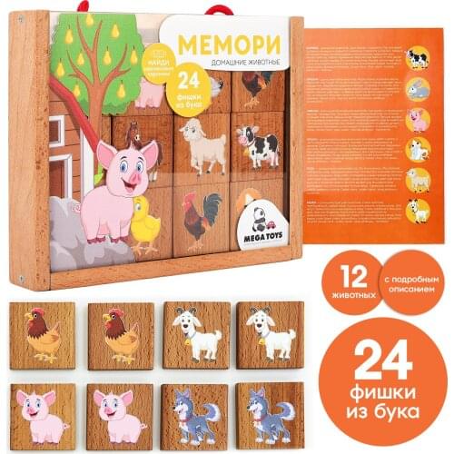 Мега Тойс Puzzle Games