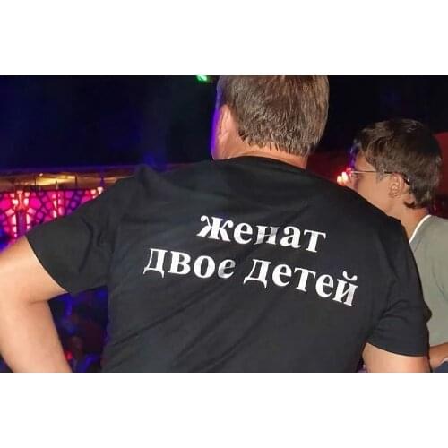 Mens Funny T Shirts 100% Cotton Fashion Russian Language Text "Married Two Children" Print Tshirt Short Sleeve Spoof T-shirts