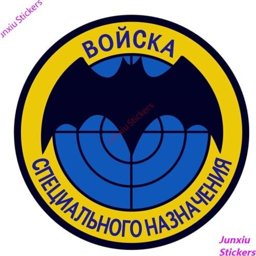 Creativity Special Forces GRU Bat Mouse Waterproof Car Sticker Decals Funny Bumper Trunk Cover Scratches Decoration PVC12x12cm