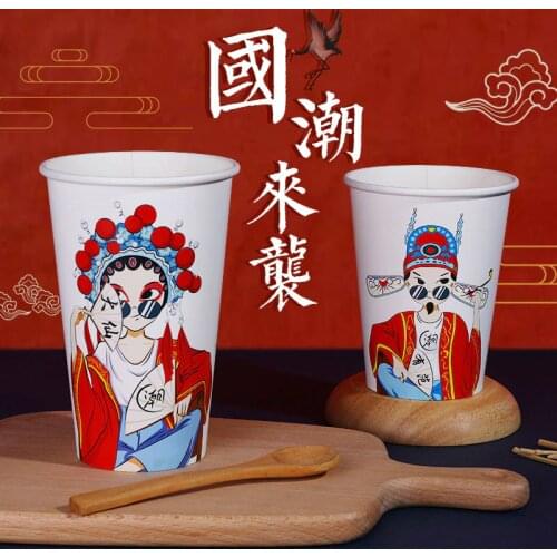 50pcs High quality disposable coffee cup 16oz 500ml large milk tea paper cup birthday wedding party favors couple cups with lid