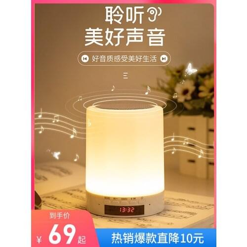 Smart multi-function wireless bluetooth speaker alarm clock with colorful lights flashing home decoration