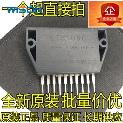 Free Shipping STK1050 STK1050II STK1060II module