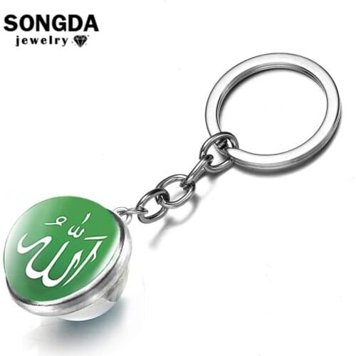 SONGDA Muslim Islam Arabic Allah Theme Keychain 11 Style Art Picture Double Sided Glass Ball Pendant Key Chain Religious Jewelry