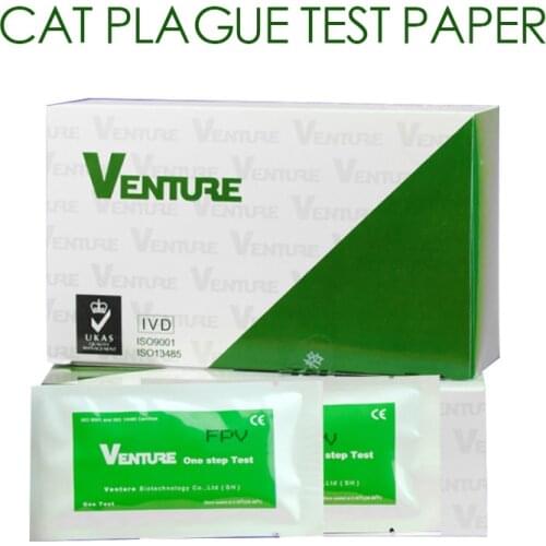 Cat plague test paper single FPV test paper pet supplies