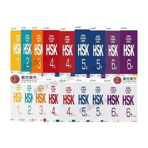 18Pcs/Set Chinese English Bilingual exercise book HSK students workbook and Textbook: Standard Course HSK 1-6
