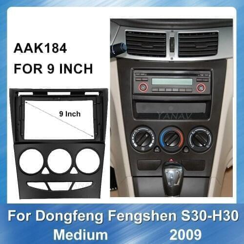 2 DIN Car radio Dash Panel For DONGFENG FENGSHEN S30-H30 2009 Middle match Car Audio Face Dash Mount Trim Kit DVD install panel