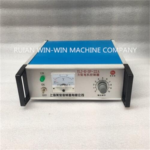 YLJ-K-3F-22A Torque Motor Controller for Plastic Making Machine