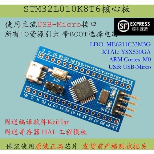 Stm32l010k8t6 Core Board Low Power New Product Stm32l010 Minimum System Development Board Promotion