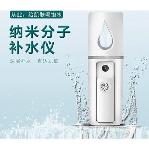 20ML Mini Nano Facial Sprayer Nebulizer Face Steamer Air Humidifier Portable Hydrating Anti-aging Wrinkle Women Beauty Skin Care