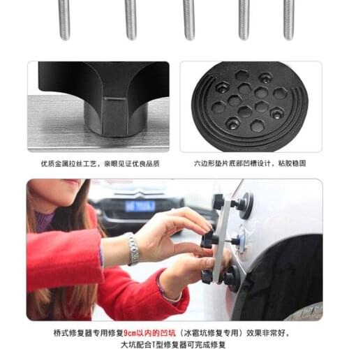 Car advanced paintless dent repair kit puller accessories for Jeep Liberty Trailhawk Commander Hurricane Gladiator