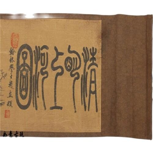 China Ancient Picture Paper Long Scroll Painting Qingmingshanghetu