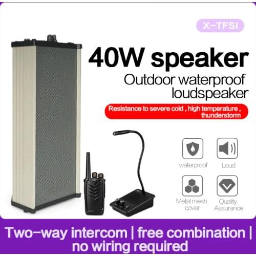 Ksun Outdoor Audio Window Walkie Talkie Speaker Broadcasting System Outdoor Waterproof Audio Speaker Player