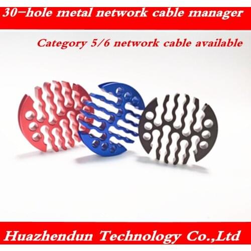 Super five network cable organizer, cable management comb room, cable management board, cable metal cable organizer 1pcs