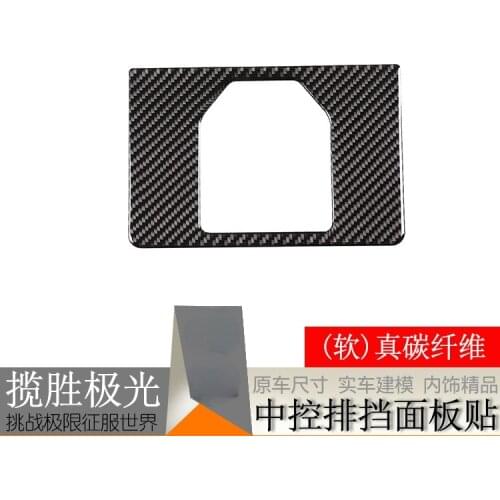 For 2020 Land Rover Gear panel real carbon fiber soft Interior Accessories Automotive Interior Stickers