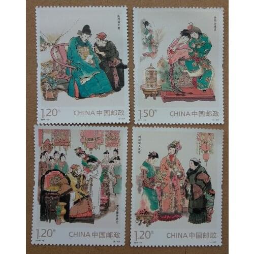 4 PCS SET Dream of Red Mansions 2014-13 China Post Stamps Postage Collection