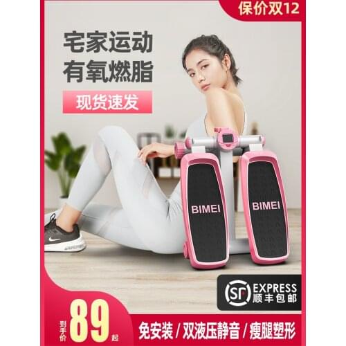 Stepper Machine Female Household Mute Weight Loss artifact Stand-in-place Mountain Pedal Exercise Fitness Small Thin Leg Machine