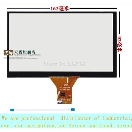 Free shipping 7inch 167*92mm touch screen Capacitive touch screen On-board hand-written screen capacitance screen /GT911 6PIN