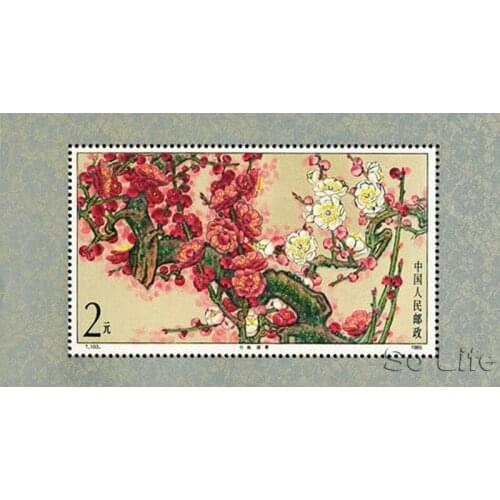 Plum blossom , T103 , Miniature sheet . Post Stamps , Philately , Postage , Collection