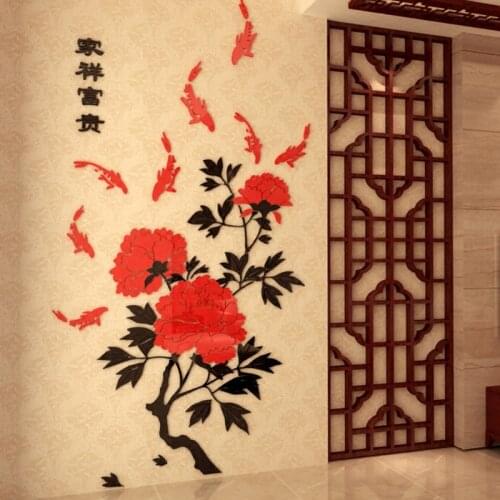 Chinese style riches and honour Acrylic 3D wall stickers Hallway living room TV Wall decoration Flower Fish DIY Art wall decor
