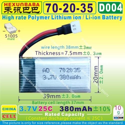 4pcs [D004] 3.7V,380mAh,25C [702035] 51005 (male) High rate Polymer lithium ion battery for model airplane aircraft;toy