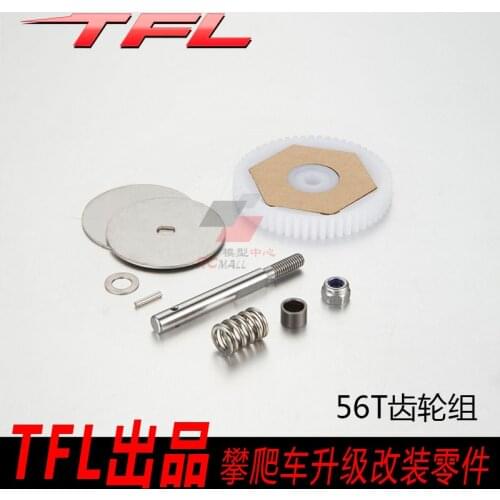56T POM Gear Set Spur Gear 32P for TFL T-11 1/10 Rock Crawler RC Car accessories Model Parts TH05202-SMT6