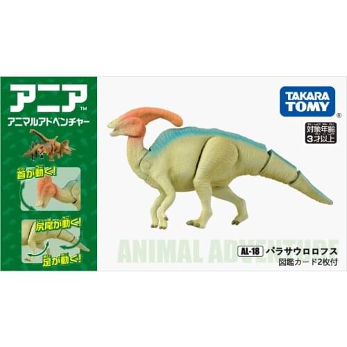 TAKARA TOMY Simulation Of Wild Cognitive Animal Model Mobile Children Toy Dinosaur Parasaurolophus 499176